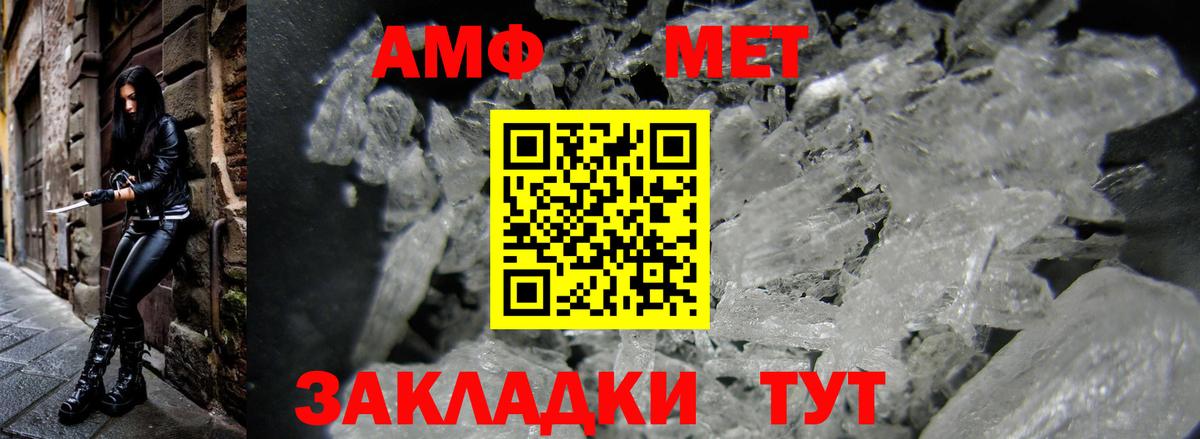 Amphetamine Premium Тулун