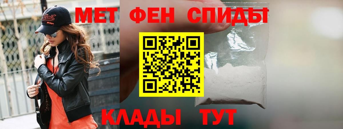 Тулун  Амфетамин  Amphetamine  Вход с VPN  АМФЕТАМИН Premium 