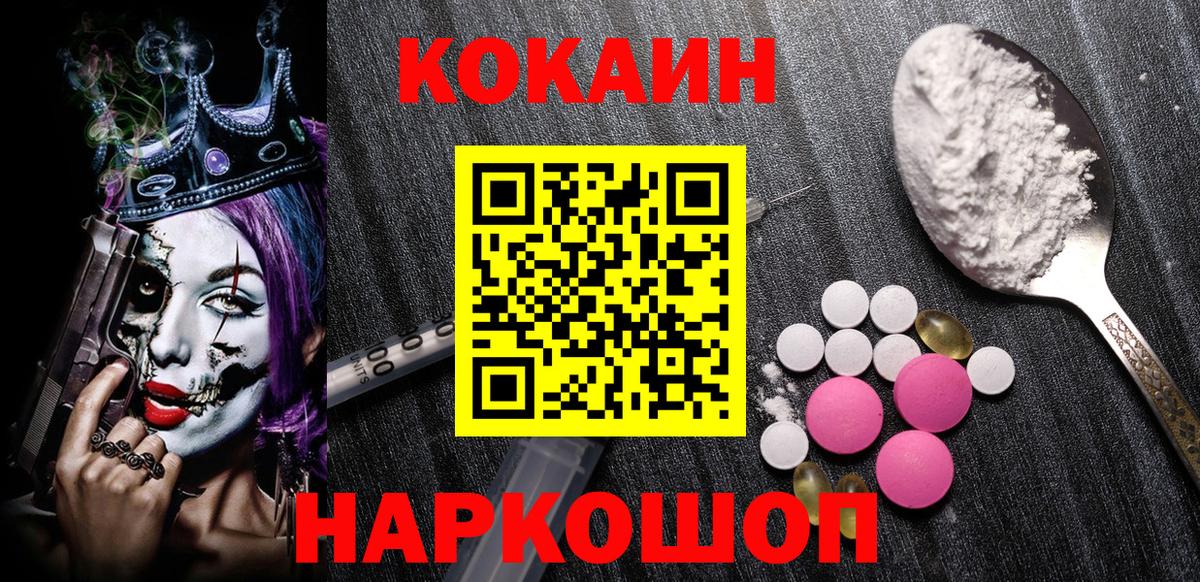 Кокаин Эквадор Тулун