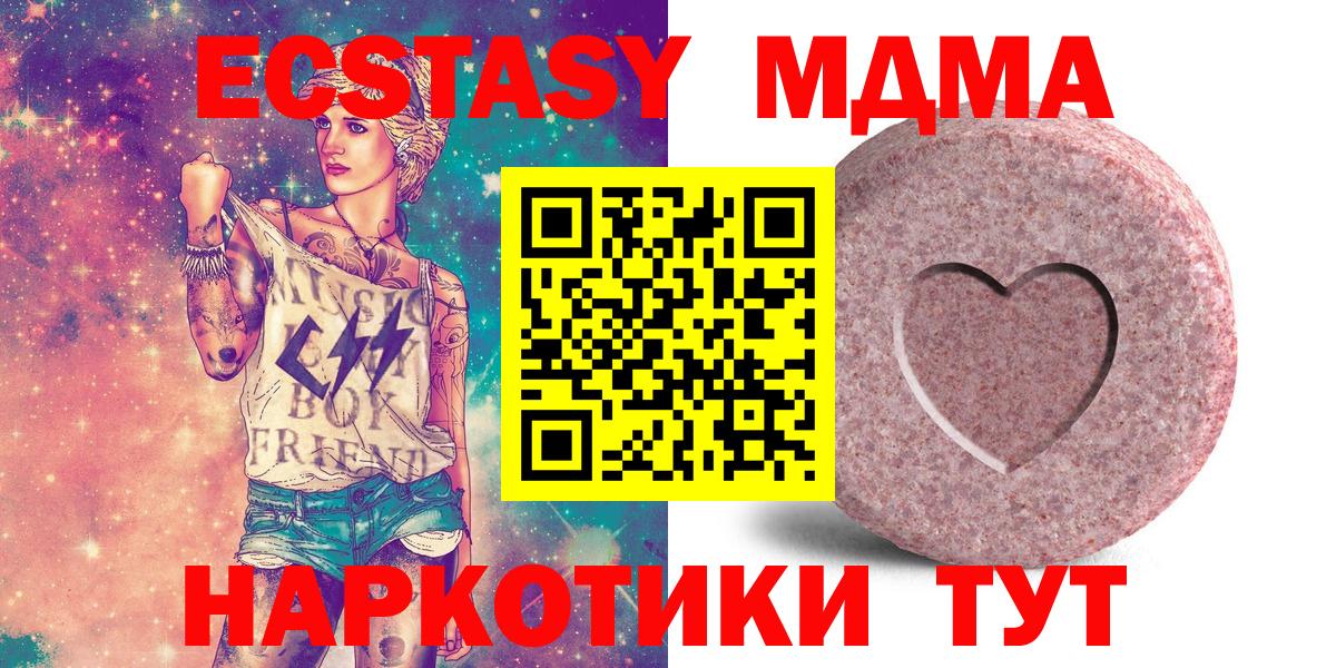 Тулун  ЭКСТАЗИ Cube  Ecstasy Cube  ЭКСТАЗИ  Вход с VPN 