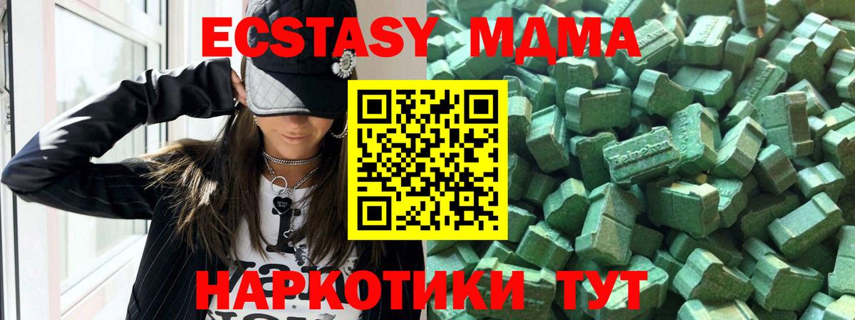 Ecstasy DUBAI Тулун
