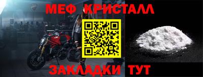 mdpv Канаш