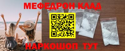 MDMA Premium VHQ Камышлов