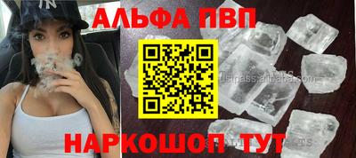 MDMA Premium VHQ Кандалакша