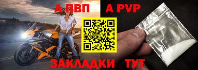 mdpv Канаш