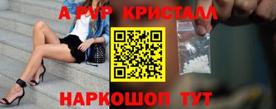 mdpv Канаш
