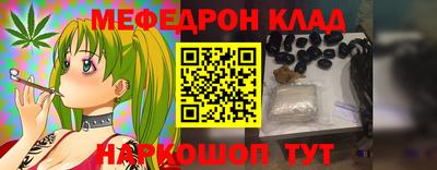 mdpv Канаш