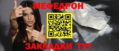 mdpv Канаш