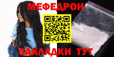 MDMA Premium VHQ Камышлов