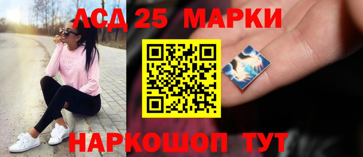 Тулун  Лсд 25 экстази кислота  Вход с VPN 