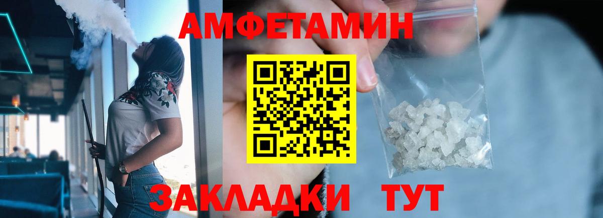 Первитин  Вход с VPN  Тулун  Первитин пудра 