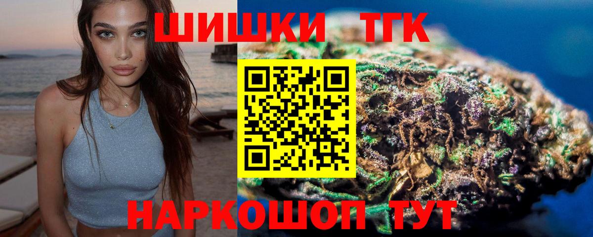 Марихуана MAZAR  Вход с VPN  Тулун  Конопля VHQ  Канабис LSD WEED 