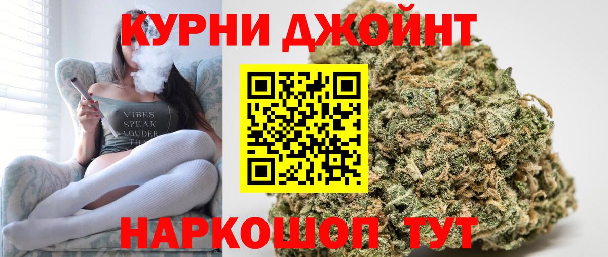 Шишки марихуана THC 21% Тулун